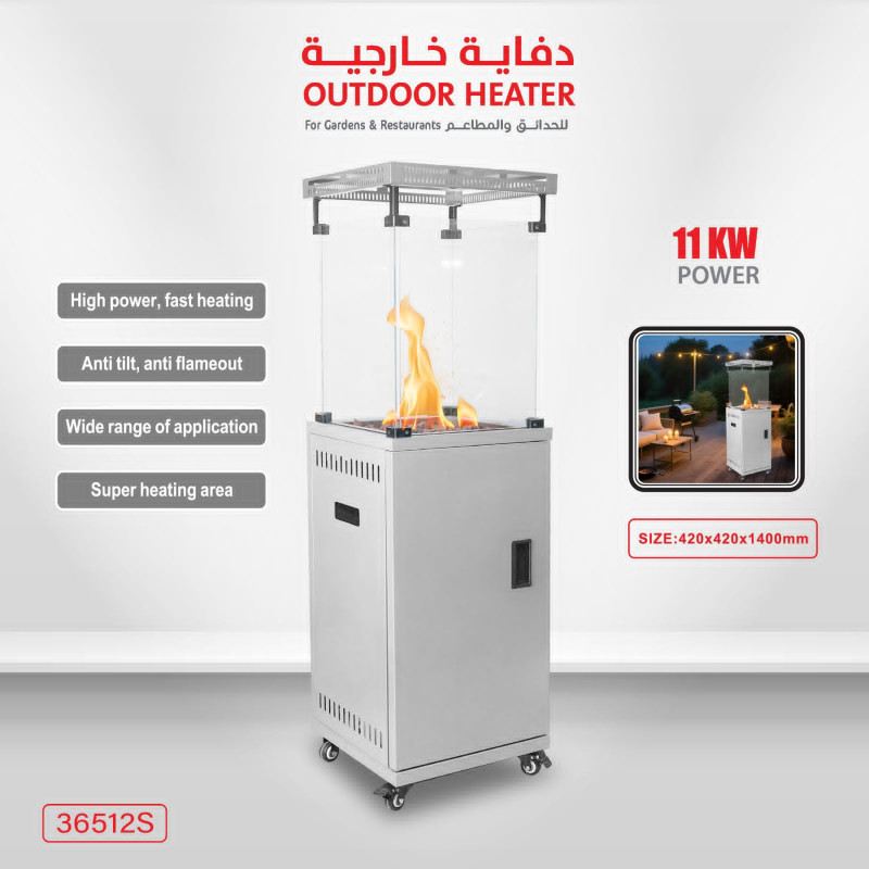 دفاية خارجية بطول 1.4 متر 9036512S