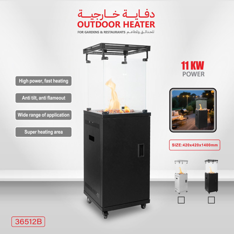 دفاية خارجية بطول 1.4 متر 9036512B