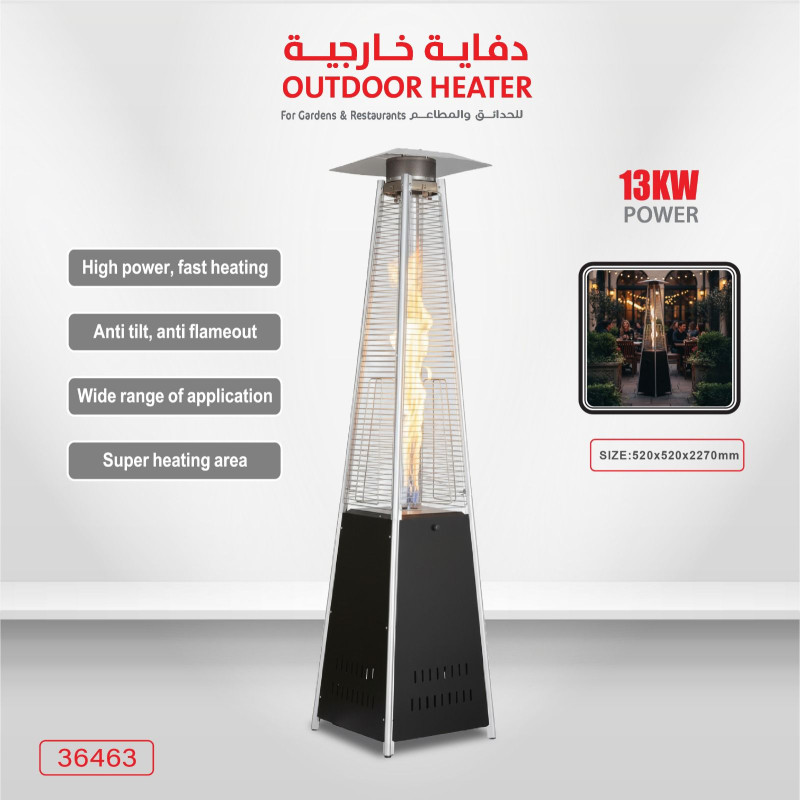 دفاية خارجية فاخرة 9036463