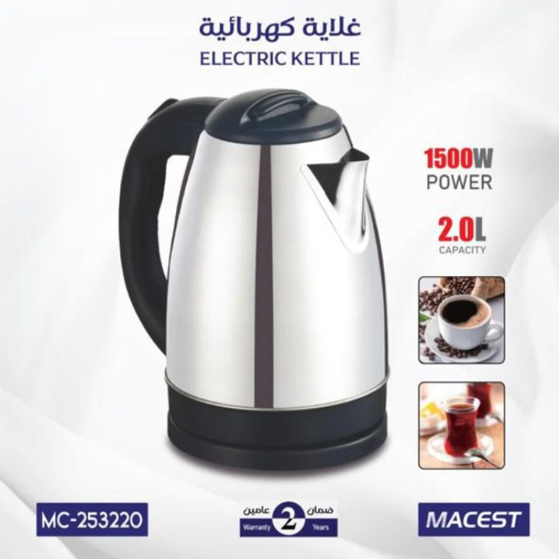 غلاية كهربائية 2 لتر