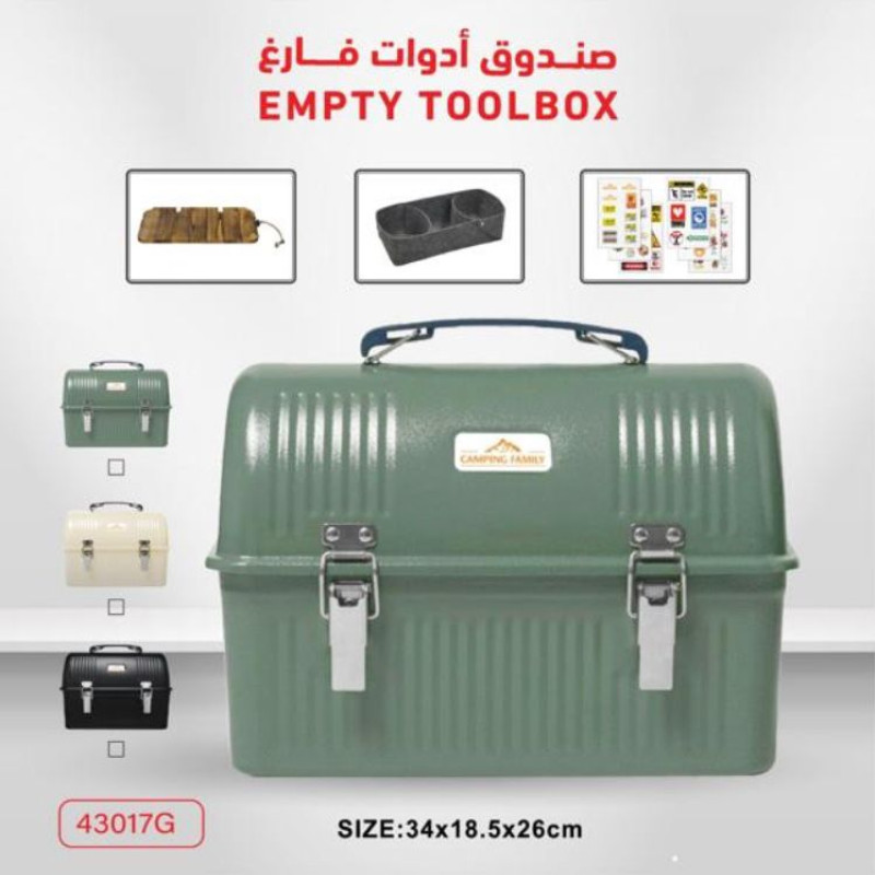 صندوق أدوات فارغ