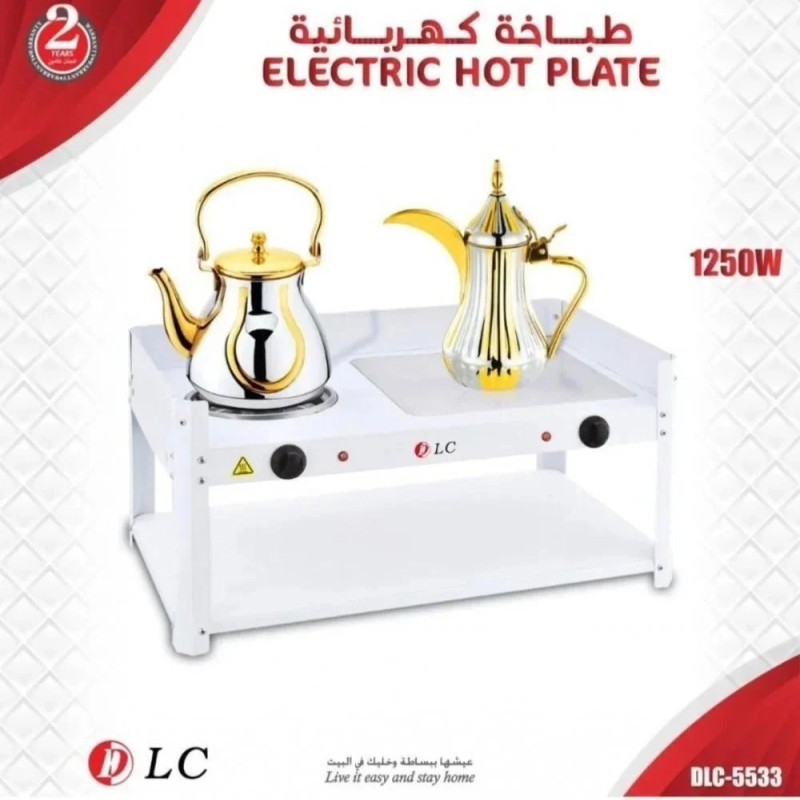 طباخه كهربائيه - 1250 واطمن دي ال سي