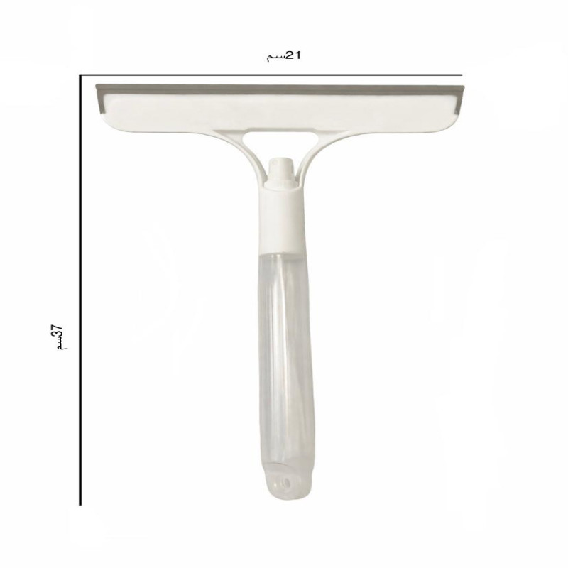 3 في1 ممسحة ومكشطة وبخاخ