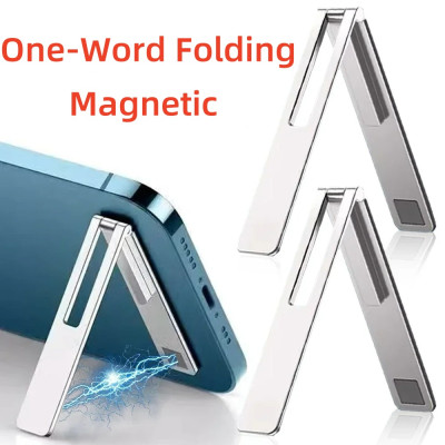 حامل هاتف محمول مغناطيسي رفيع للغاية غير مرئي، حام...