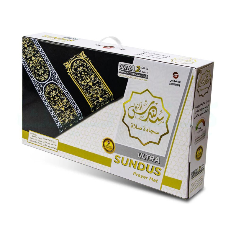 سندس سجادة الصلاة ألترا ميموري فوم عالية الجودة -...