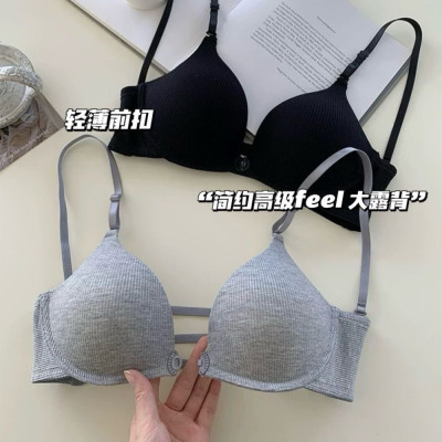 حمالة صدر يابانية بإغلاق أمامي من MOYISU مفتوحة من...