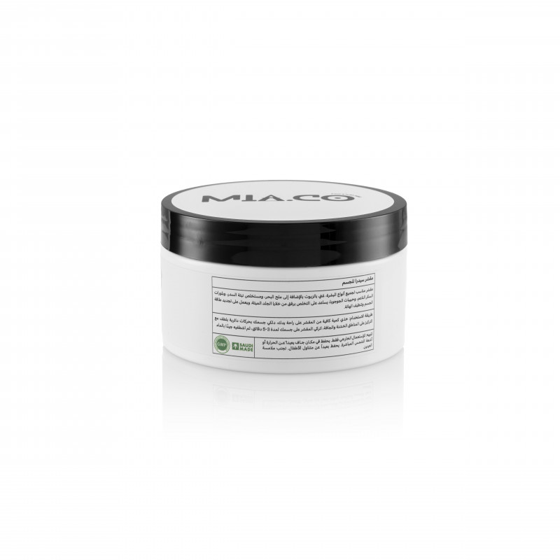 Sidra Body Scrub