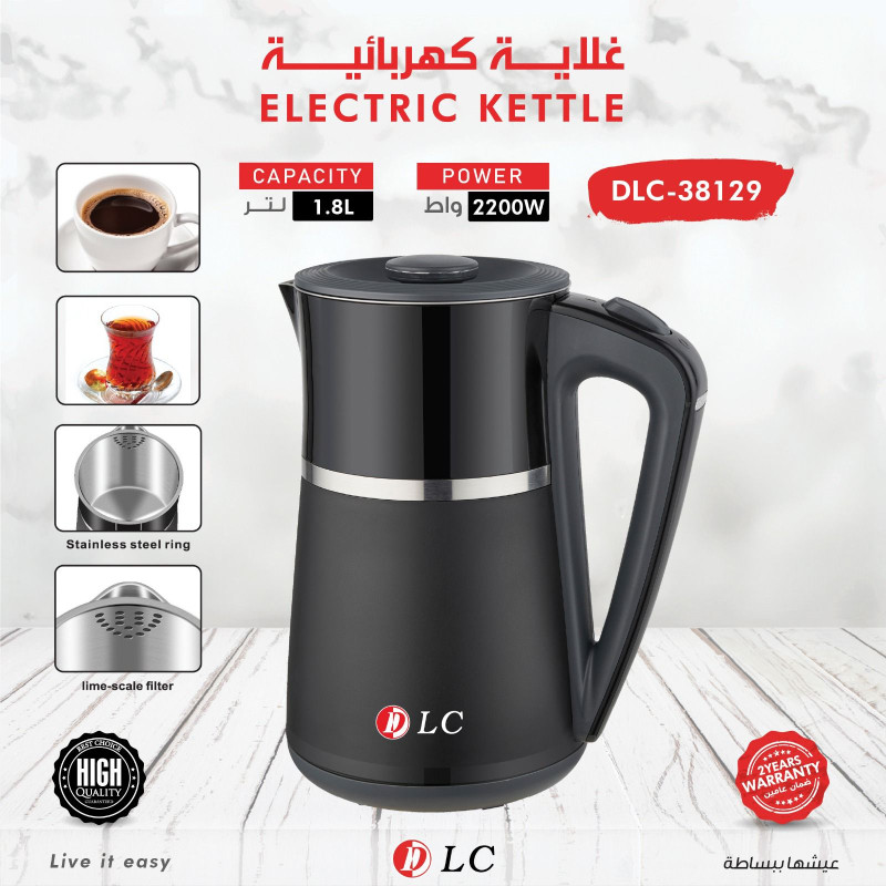 غلاية كهربائية من الستانلس ستيل - اسود - 1.8 لتر -...