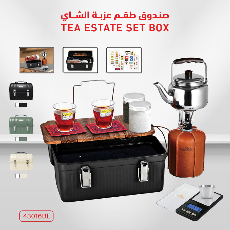 صندوق طقم عزبة الشاي
