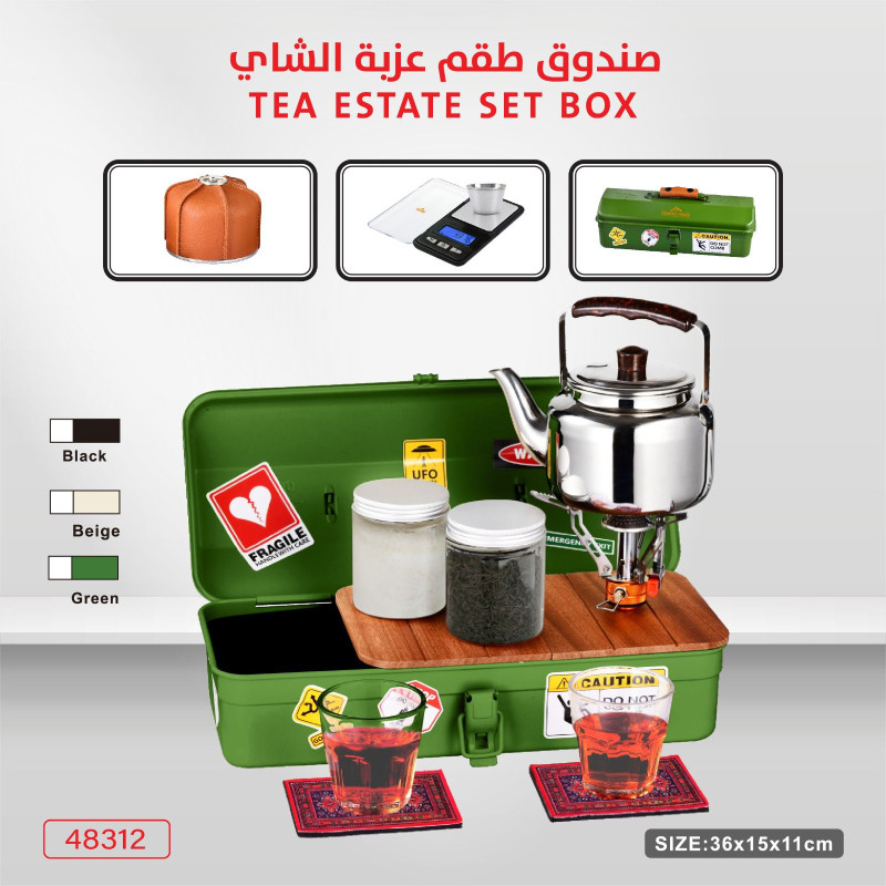 صندوق أخضر عزبة شاي مختص