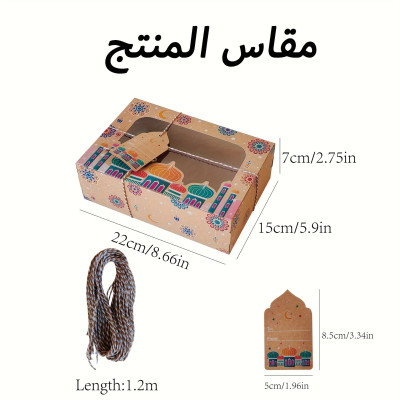 12/24 قطعة عيد مبارك خمر نافذة كرافت صندوق ورقي مع...