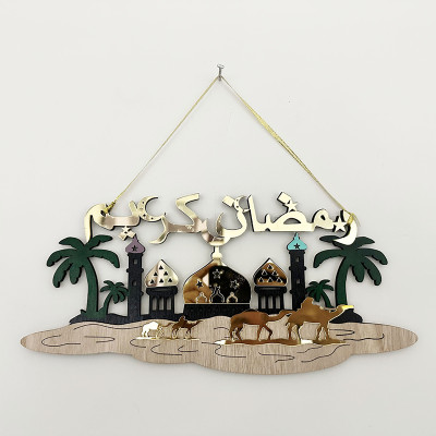 زينة جدارية لرمضان، ديكور رمضان 2026، زينة معلقة ل...