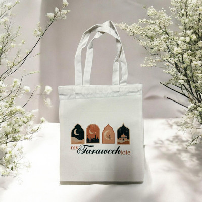 حقيبة حمل إسلامية لرمضان كريم تارويه عيد مبارك هدي...