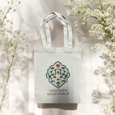 حقيبة حمل إسلامية لرمضان كريم تارويه عيد مبارك هدي...