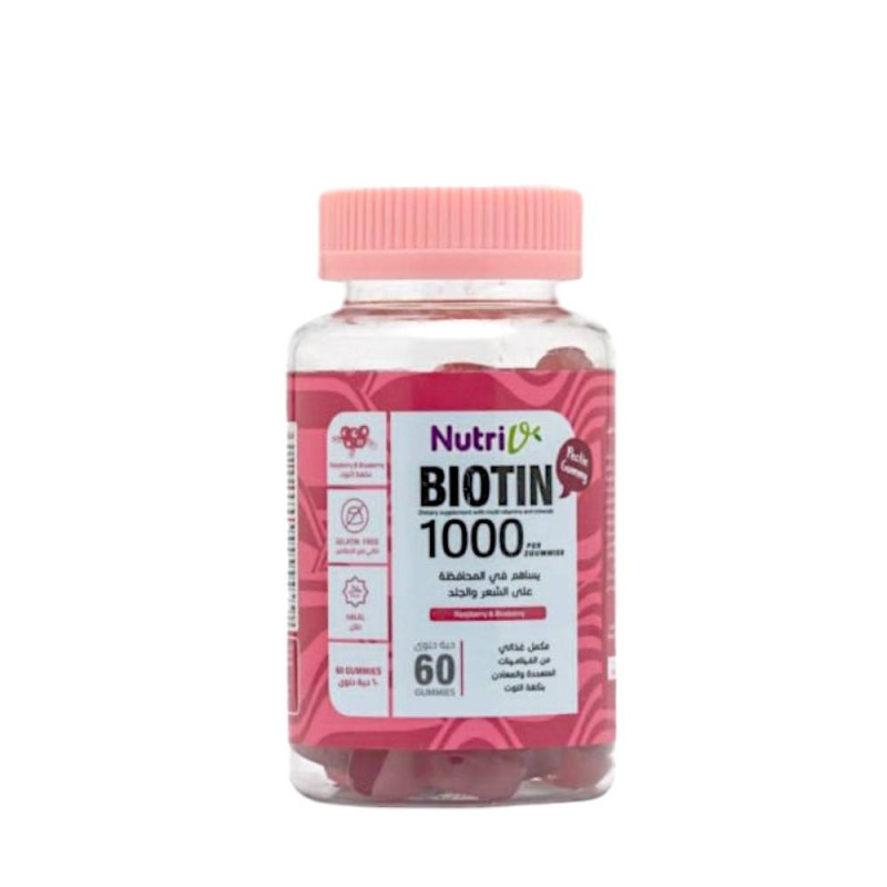 نيوتروفي بيوتين 1000 مكمل غذائي للشعر والبشرة والأ...