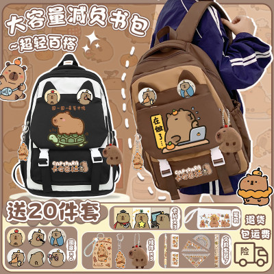 حقيبة مدرسية كرتونية – تصميم كابيبارا بإضاءة مدمجة...