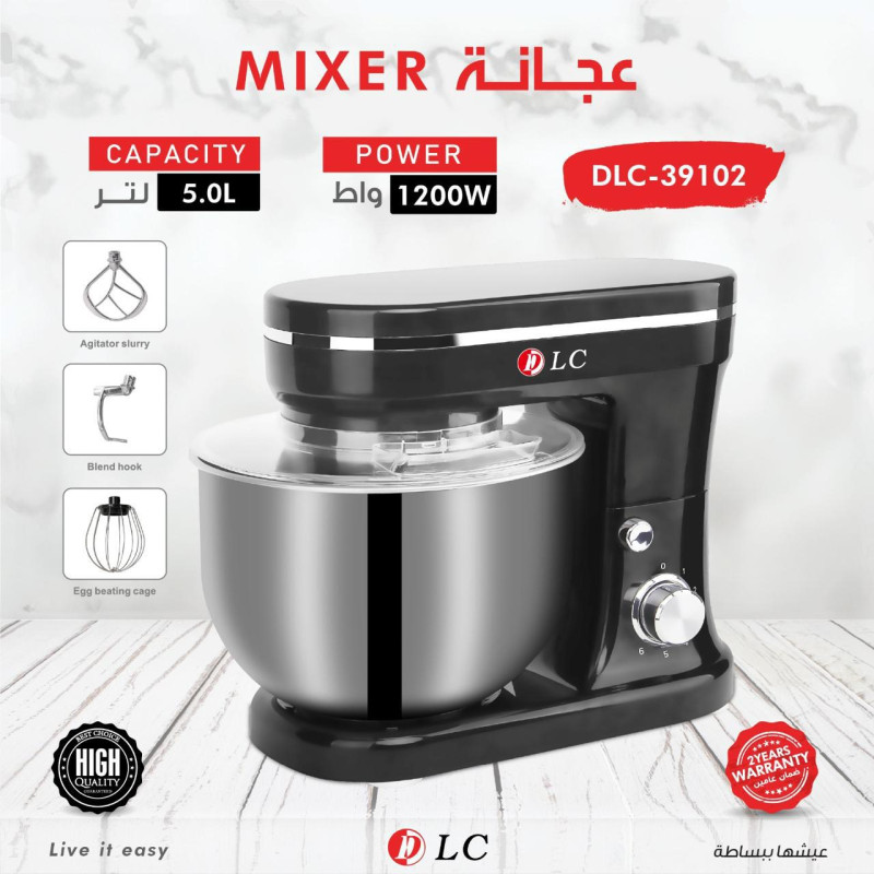 عجانة كهربائية من دي ال سي