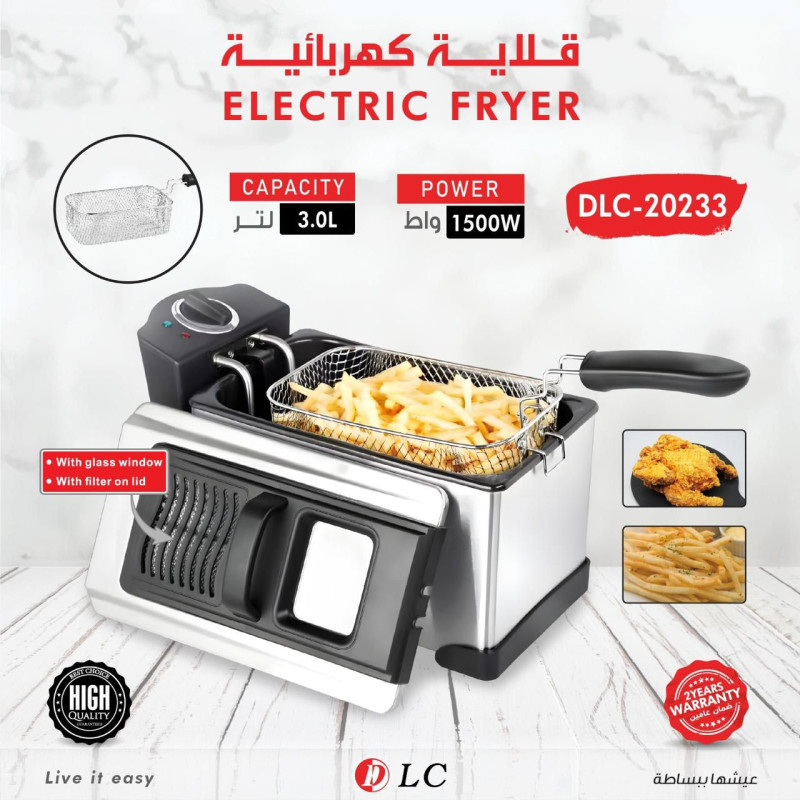 قلاية كهربائية DLC – سعة 3 لتر