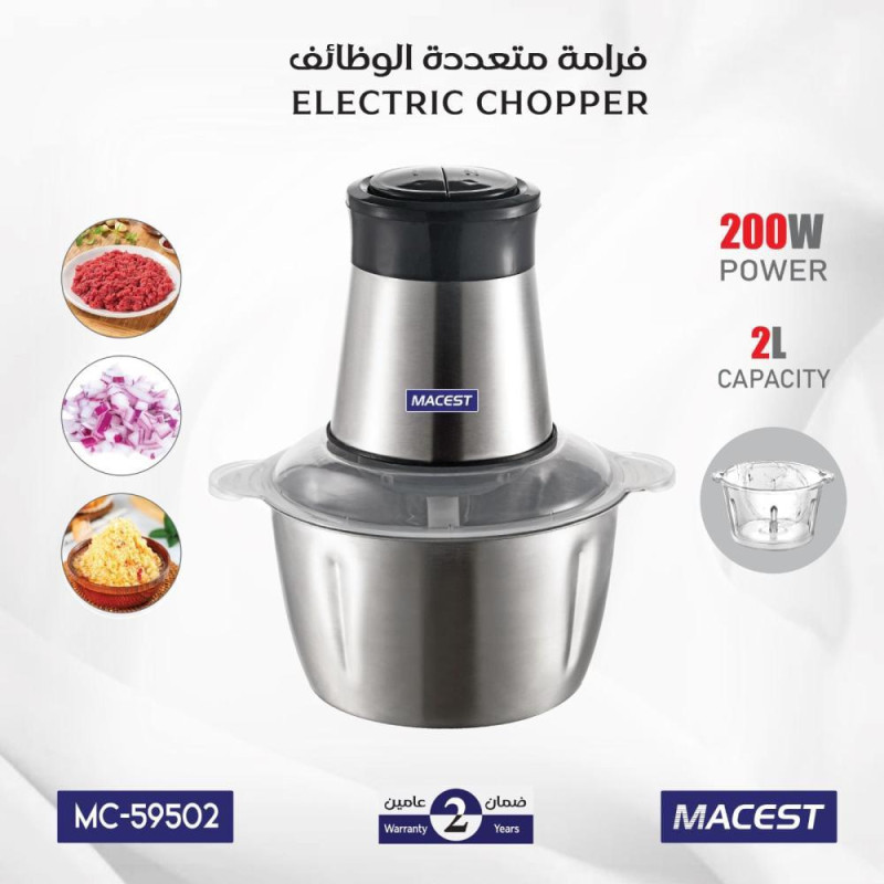 فرامة خضار كهربائية متعددة الوظائف بقوة 200W سعة 2...