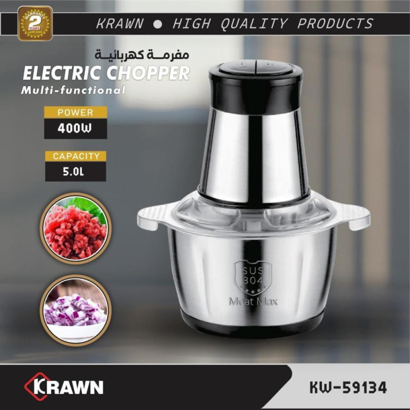 مفرمة كهربائية كراون