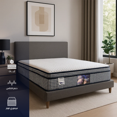 مرتبة كابري 150×200×35 سم