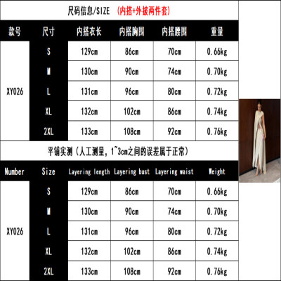 فستان نسائي قطعتين بتصميم فاخر و أنيق