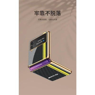 غلاف حماية فاخر مطلي بالمعدن من ألياف الكربون مع ز...