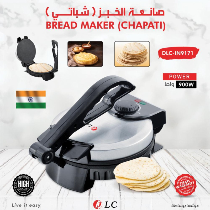 صانعة الخبر و الشباتي بقوة 900 واط تسخين سريع