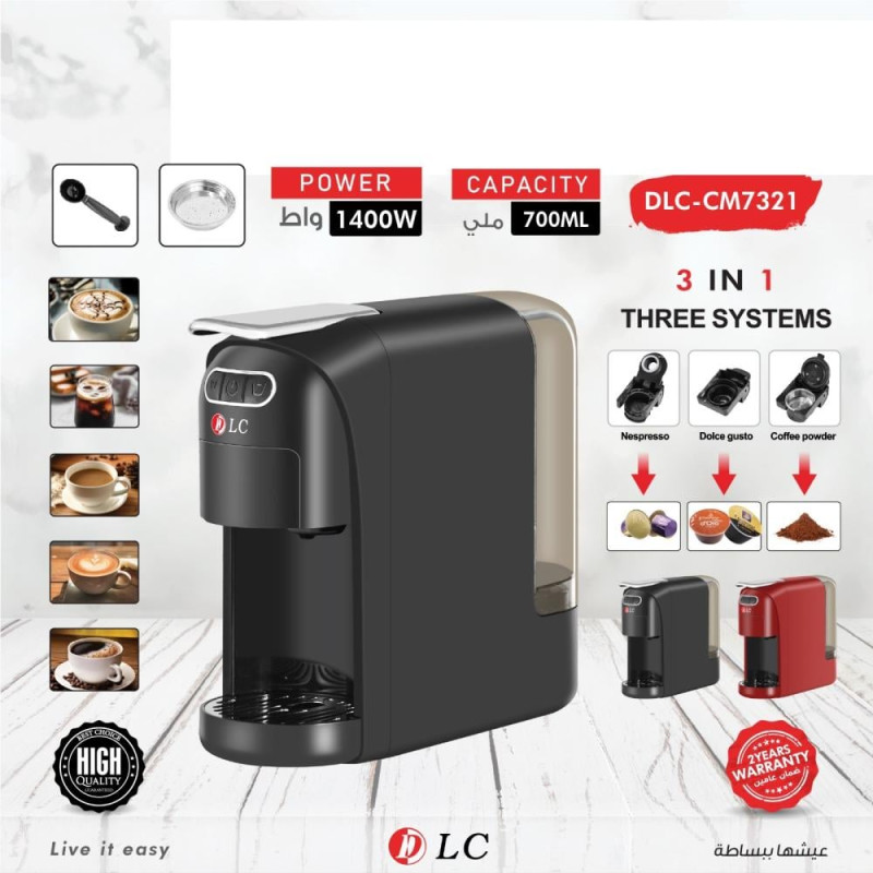 آلة صنع قهوة الكبسولات 3 في 1 بقوة 1400 واط