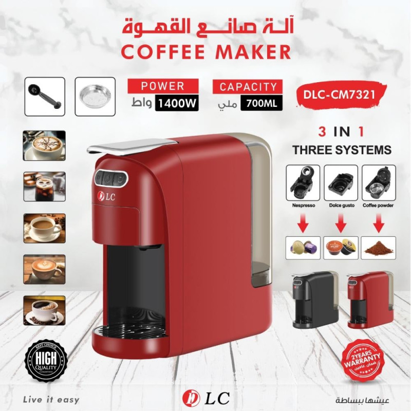 آلة صنع قهوة الكبسولات 3 في 1 بقوة 1400 واط