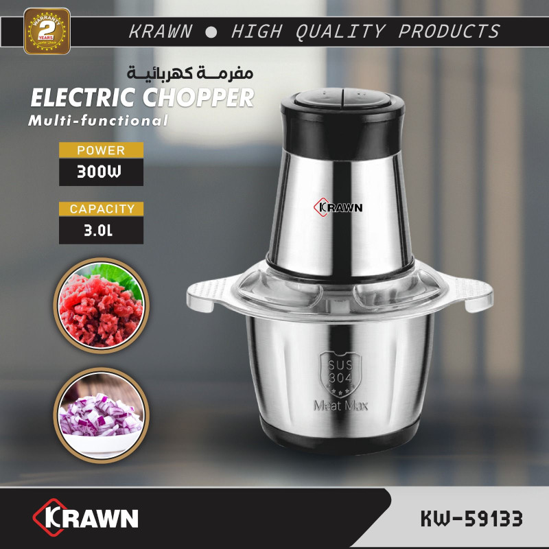 مفرمة كهربائية من كراون