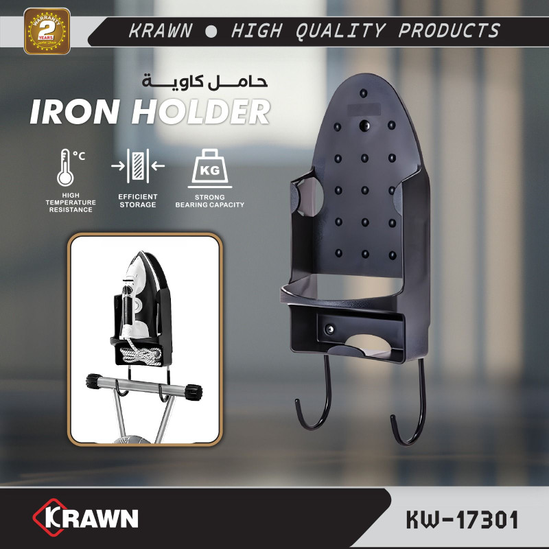 حامل الكاوية