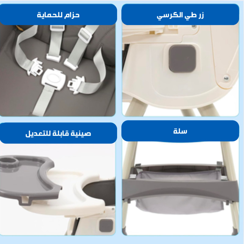 كرسي طعام للاطفال يحتوي على 3 مستويات قابل للطي مع...