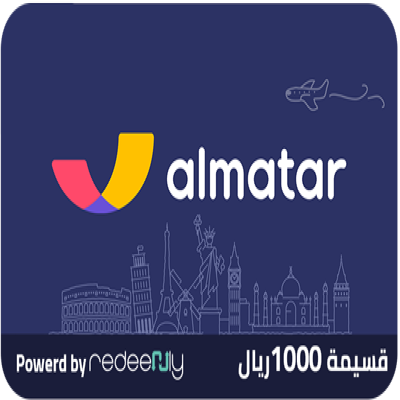 المطار 1000 ريال