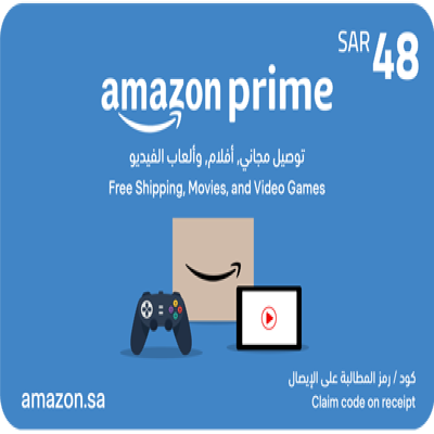 أمازون برايم 48 ريال سعودي