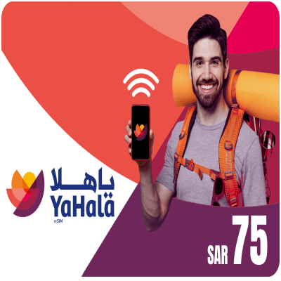 YaHala e-SIM - 75 SAR