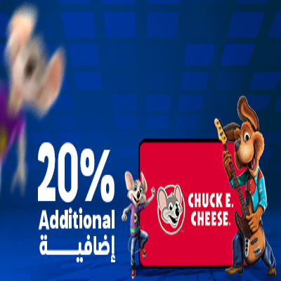 تشكي تشيز 200 + مجاناَ 50 ريال