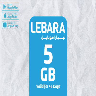 ليبارا بيانات 5 جيجا 45 يوم