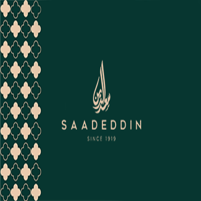 (فروع فقط) حلويات سعد الدين 250 ريال