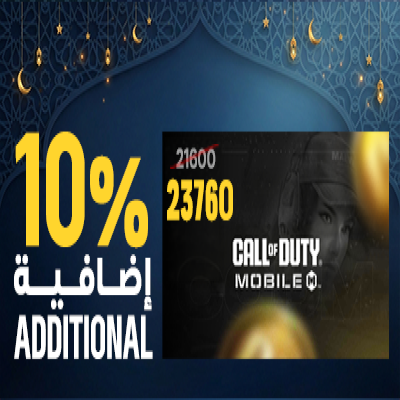 كول أوف ديوتي موبايل - 21600 CP - اماراتي