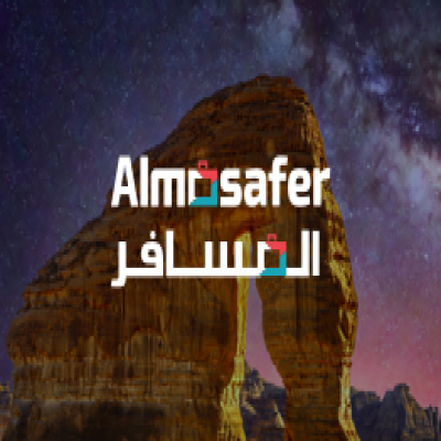 المسافر متجر سعودي 50 ريال سعودي