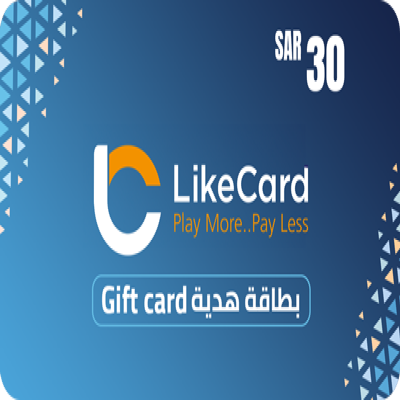 بطاقة هدايا لايك كارد 30 ريال سعودي (حساب سعودي)