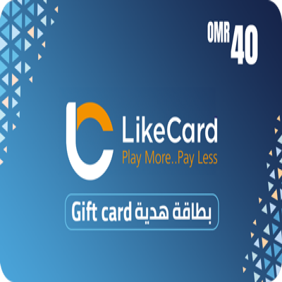 بطاقة هدايا لايك كارد 40 ريال عماني (حساب العماني...