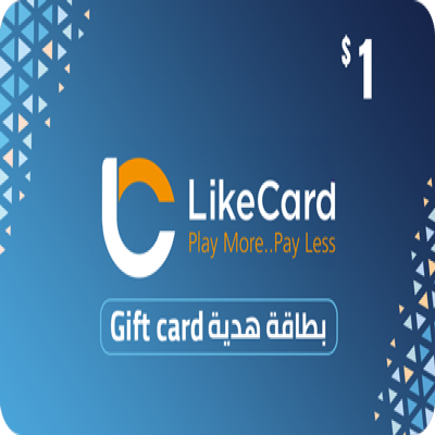 بطاقة هدايا لايك كارد 1 دولار (حساب عالمي)