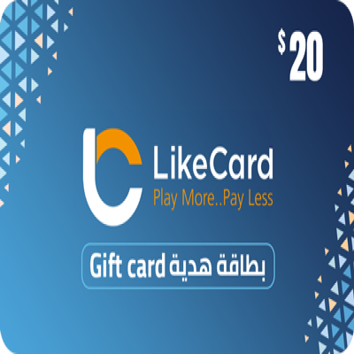 بطاقة هدايا لايك كارد 20 دولار (حساب عالمي)