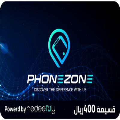 فون زون 400 ريال