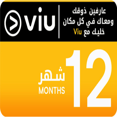 اشتراك 12 شهر- Viu السعودية