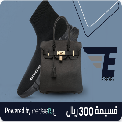 اي سفن ستور 300 ريال