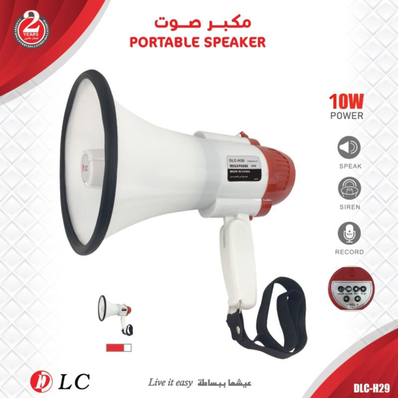 مكبر صوت 900029