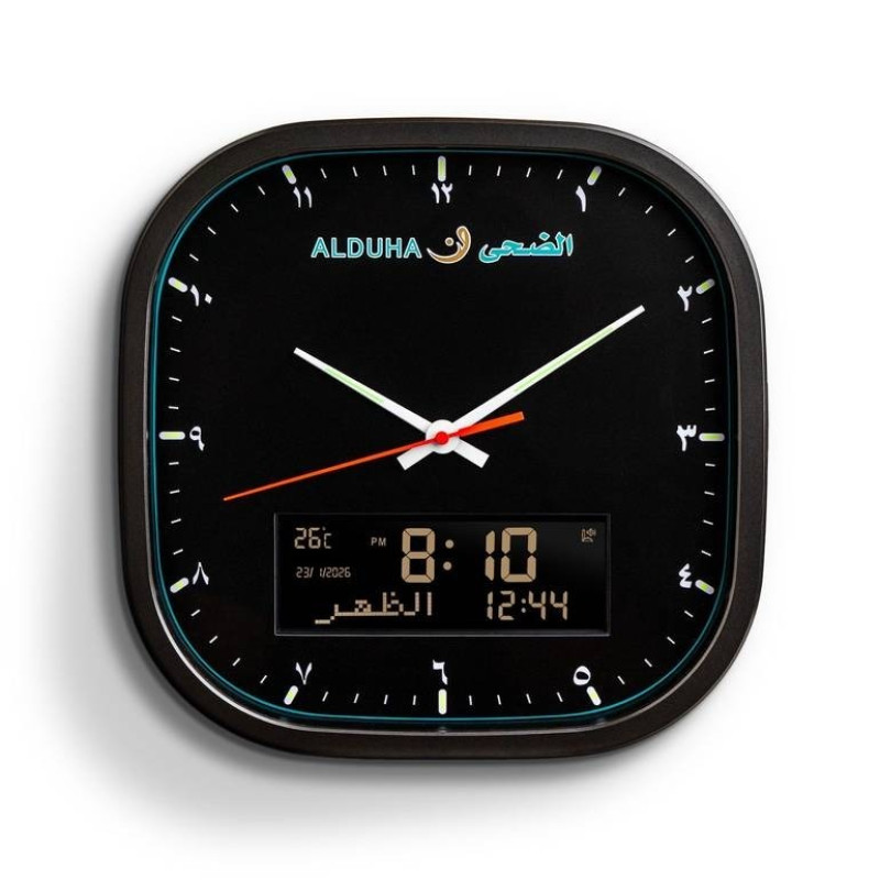 ساعة الضحى من الفجر الحديث بتوقتين